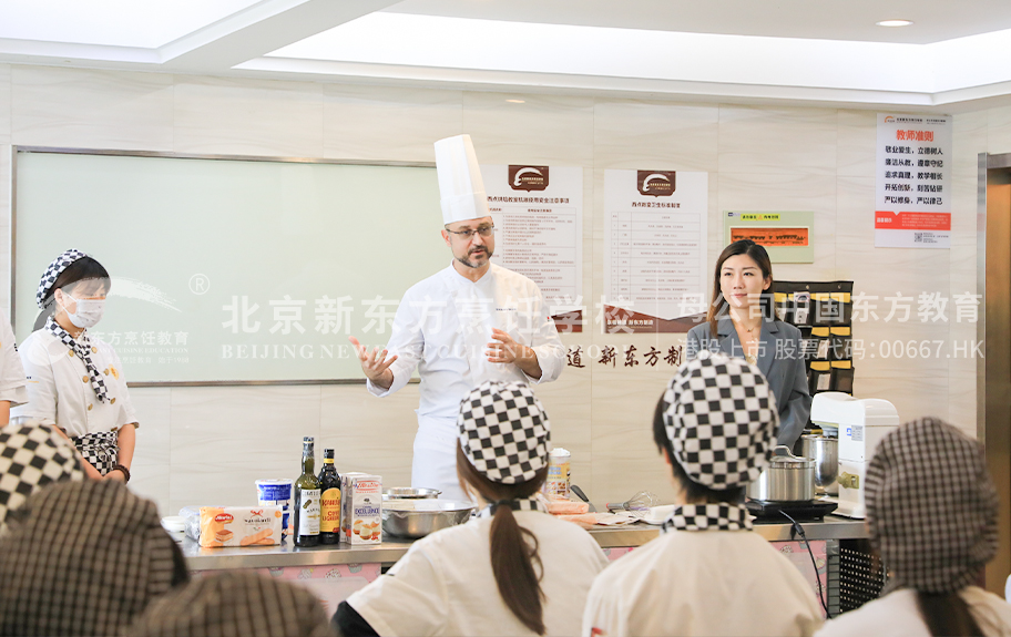 高清操逼视频北京新东方烹饪学校-学生采访